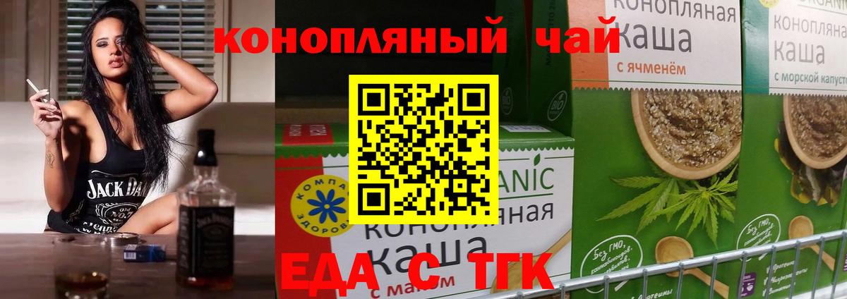 Нефтеюганск  Canna-Cookies марихуана  Вход с VPN 