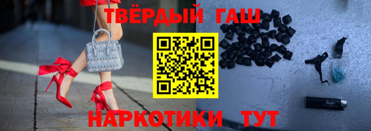 ГАШИШ индика сатива  Вход с VPN  Нефтеюганск 