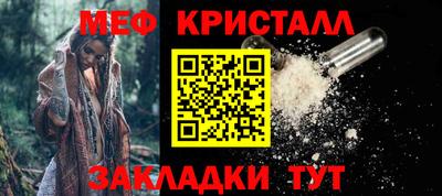 spice Гай