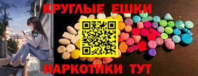 ешки Гагарин
