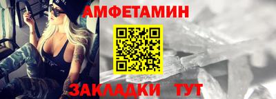 spice Гай