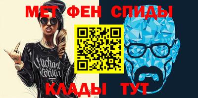 spice Гай