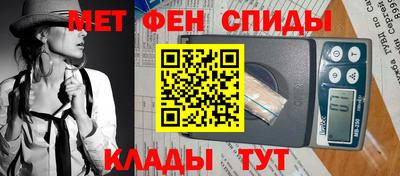 spice Гай