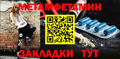 spice Гай