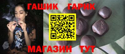 ешки Гагарин