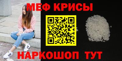 spice Гай