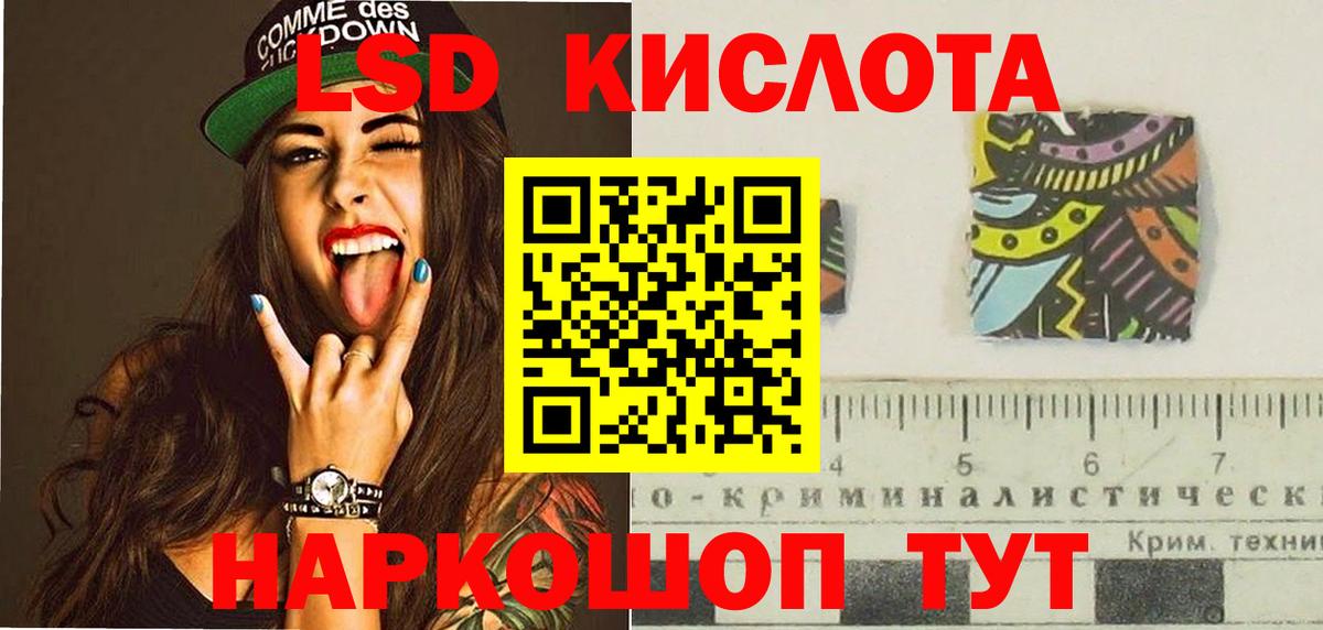 Лсд 25 экстази ecstasy Нефтеюганск