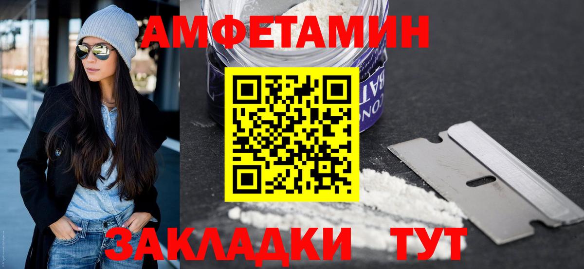 Первитин пудра Нефтеюганск