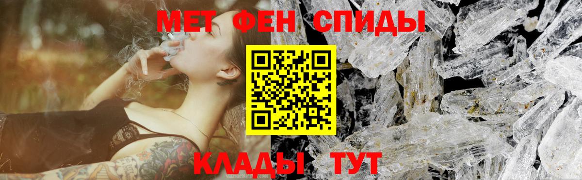 Нефтеюганск  Метамфетамин мет  Вход с VPN 
