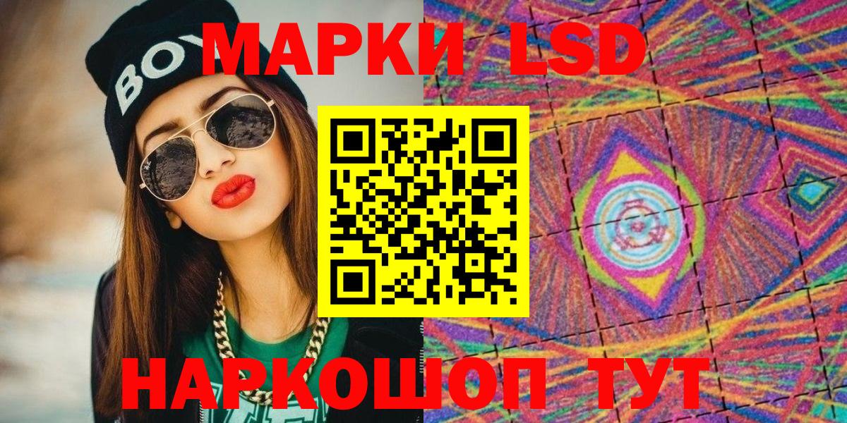 Марки NBOMe 1,5мг Нефтеюганск