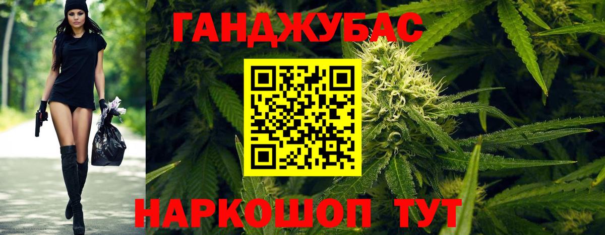 Нефтеюганск  Бошки Шишки сатива  Вход с VPN  Шишки марихуана планчик 